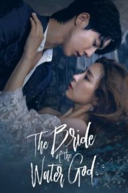 The Bride of the Water God