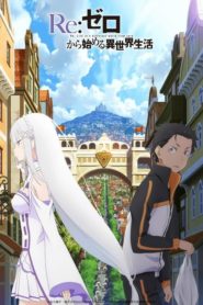Re:Zero -Starting Life in Another World- Director’s Cut