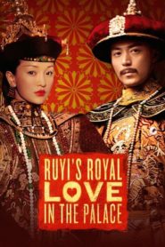 Ruyi’s Royal Love in the Palace