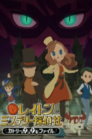 Layton Mystery Detective Agency: Kat’s Mystery‑Solving Files