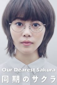 Our Dearest Sakura