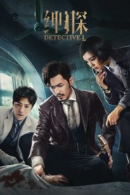 Detective L