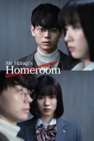 Mr. Hiiragi’s Homeroom