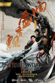 The Lost Swordship