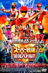 Super Sentai Strongest Battle!!
