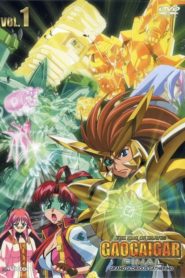 The King of Braves: GaoGaiGar