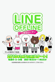 Line Offline Salaryman