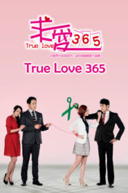 True Love 365