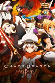 Chaos Dragon: Sekiryuu Sen’eki