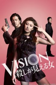 Vision – The Woman Who Can See Murder