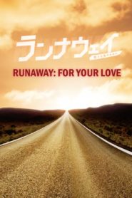 Runaway: For Your Love