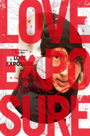 Love Exposure Extended THE TV-SHOW