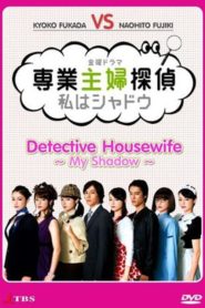 Call Me The Shadow: Adventures of a Housewife Detective