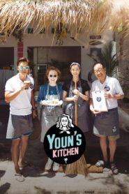 Youn’s Kitchen