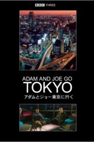 Adam and Joe Go Tokyo