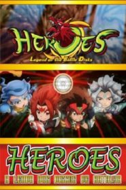 Heroes: Legend of Battle Disks