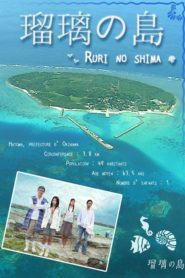 Ruri’s Island