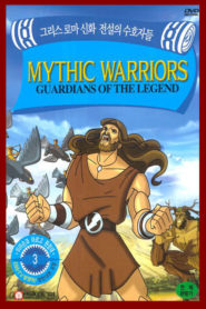 Mythic Warriors