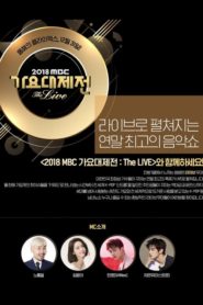 MBC Music Festival