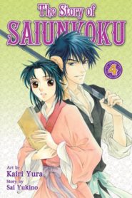 The Story of Saiunkoku