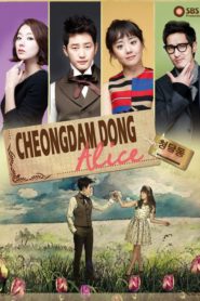 Cheongdam Dong Alice