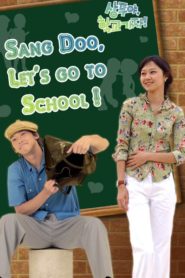 Sang Doo! Let’s Go to School