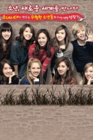 Girls’ Generation and the Dangerous Boys
