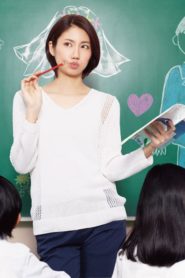 The Single Teacher Miss Hayako