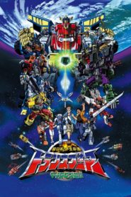Transformers: Legend of the Microns