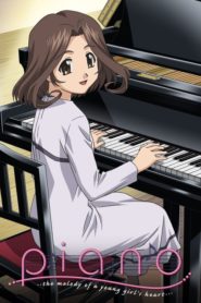 Piano: The Melody of a Young Girl’s Heart