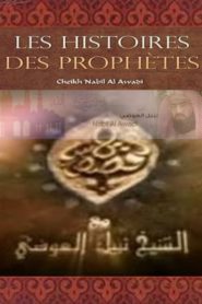 L’histoire des prophètes