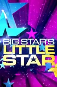 Big Star’s Little Star