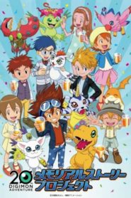 Digimon Adventure: 20 Shuunen Memorial Story