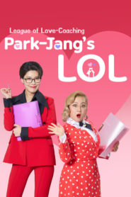 Park-Jang’s LOL: League of Love Coaching