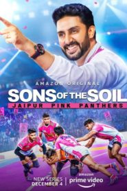 Sons of The Soil – Jaipur Pink Panthers